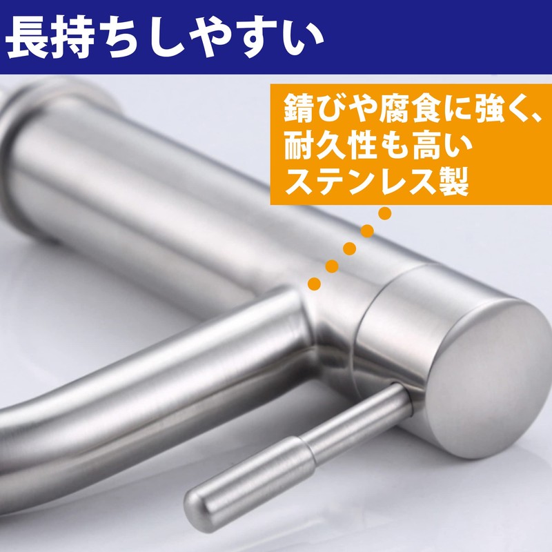 HAMILO Washbasin Faucet, Single Lever, Stainless Steel, with Attached Hose