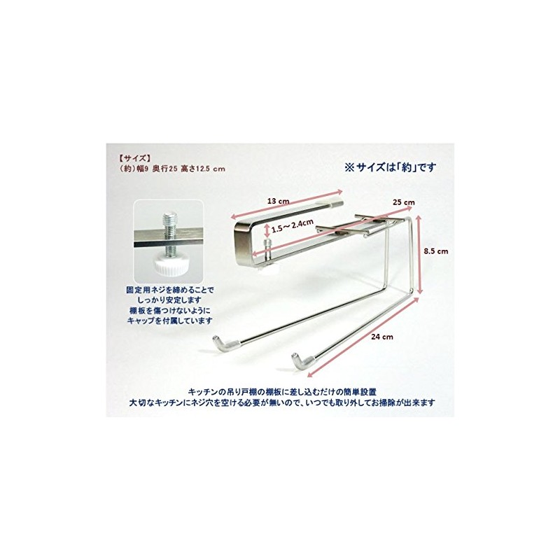 Kitchen Paper Holder, One-Handed, 18-8 Stainless Steel, No Drilling Required,