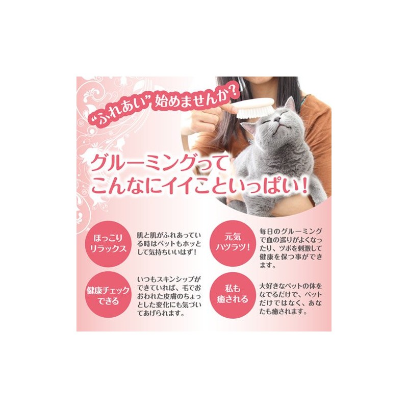 petexio (Petio) puresyante Paw purupuru Jerry G