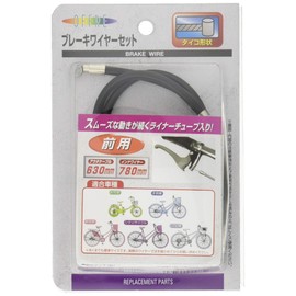 Captain Stag Y-2483 Offul Brake Wire, Black