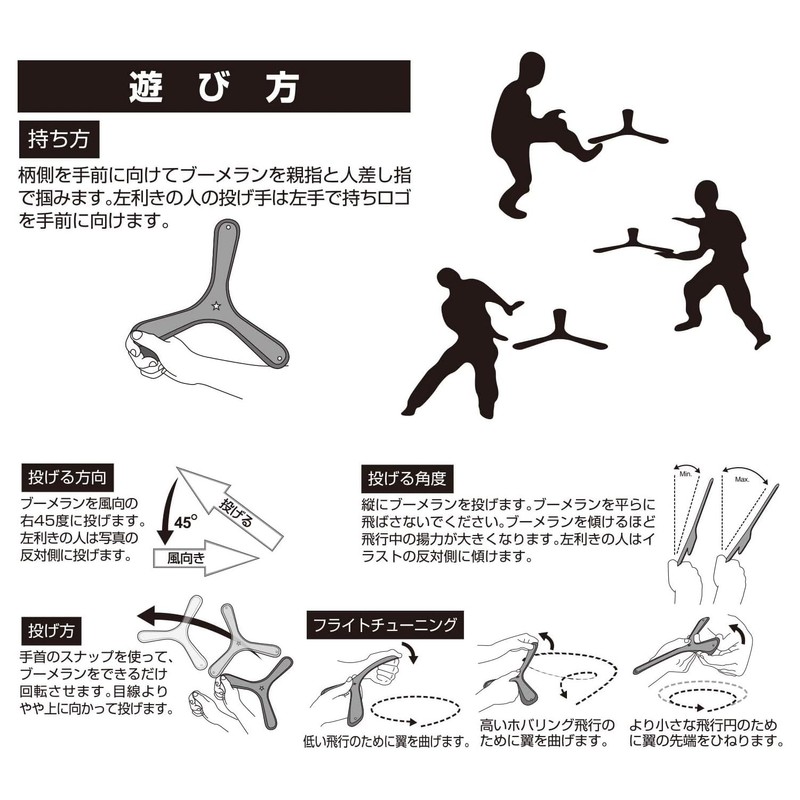 KAISER Soft Boomerang KW-390 [Color Not Specified] Lightweight, Leisure, Family