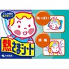 Heated Sheet Cooling Sheet for Kids, 6 Sheets