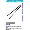 A Perfect Gift 吉 Fire Scissors