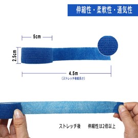 自己粘着性 伸縮包帯 弾性包帯 2.5cm*4.5m*12個 エラスチックバンデージ