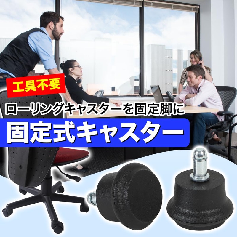 TKY Caster Chair Replacement Fixed Office Chair Game Chair Stool