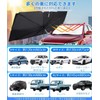 CHICHL 2025 Improved Complete Fit; Car Sun Shade; Umbrella-shaped; Light
