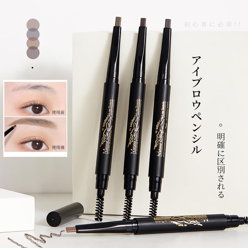 METYSUR Eyebrow Pencil, High Color, Fluffy, Firm Color Even Thin,