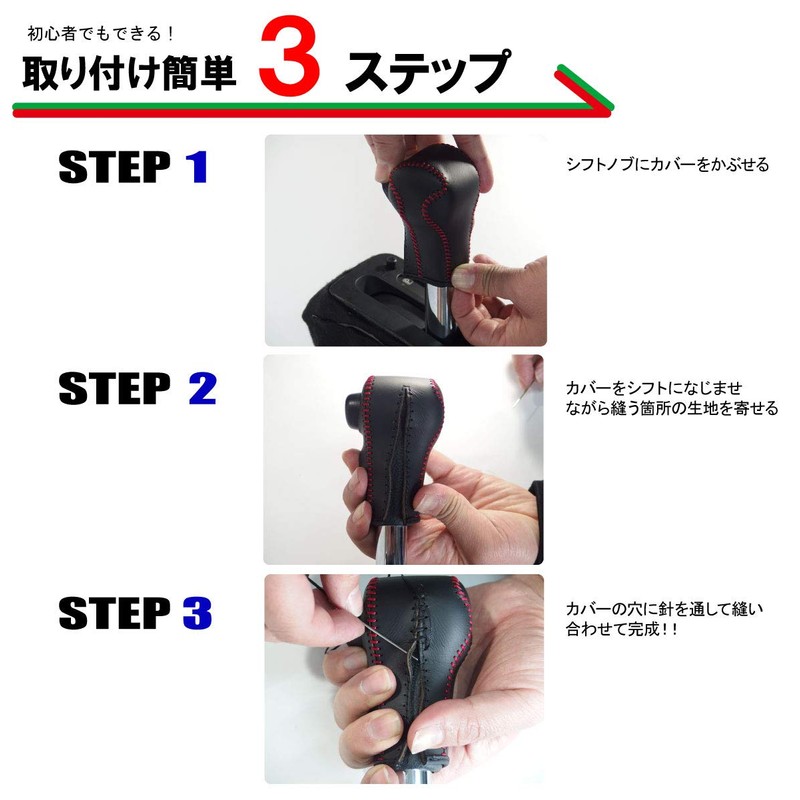 トリコローレ インプレッサスポーツ(GT) インプレッサG4(GK) XV(GT) フォレスター(SK) DIYシフトノブ本革巻き替えキット [1BK3U32]