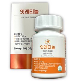 Itretinol Edible Retinol It Retinol Liposomal Glutathione Vitamin C 60 tablets / 먹는 레티놀 잇레티놀 리포좀 글루타치온 비타민c 60정