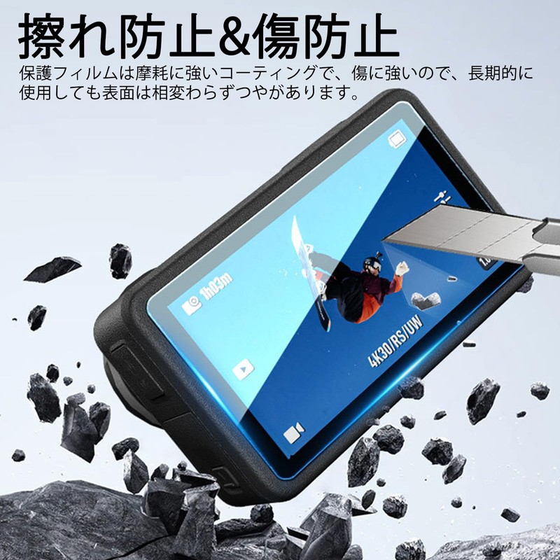 For Osmo Action 5 Pro Glass Film, Protective Film [2