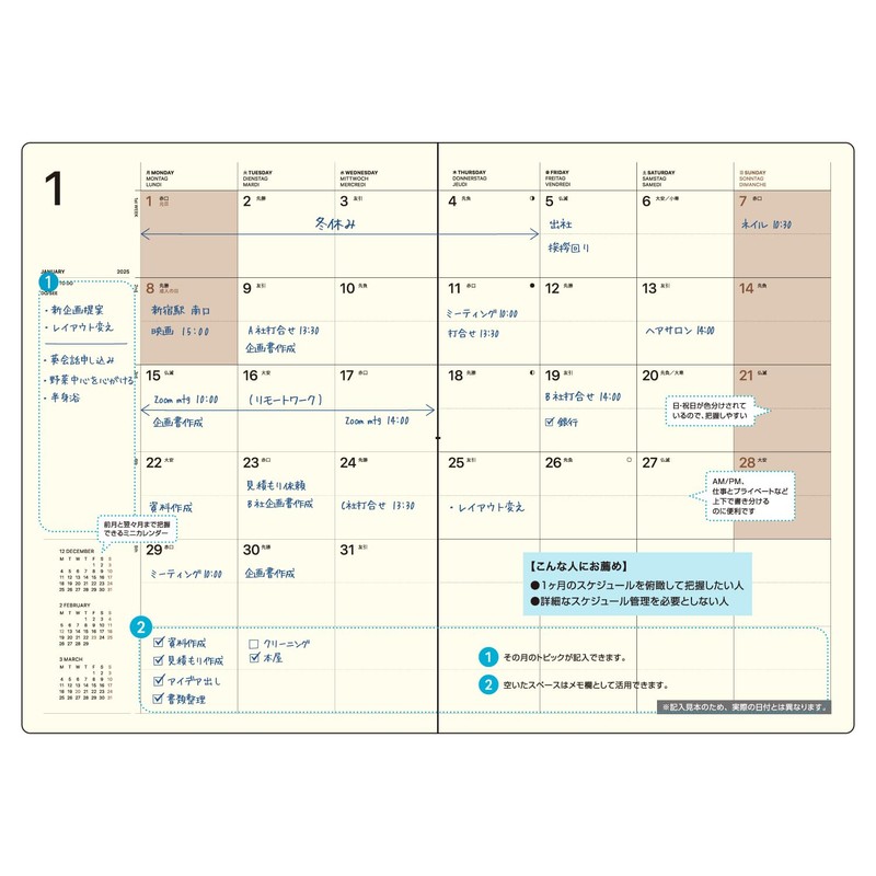 Laconic LAMD87-160WI Notebook, 2025, A5, Monthly Pocket, Wine (Begins December