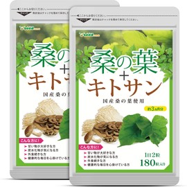 シードコムス 桑の葉 + キトサン 国産 サプリメント 約6ヶ月分 360粒