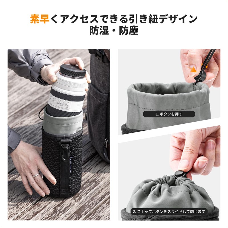 K&F Concept Camera Lens Case, Set of 4, Lens Pouch,
