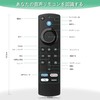Replacement Voice Recognition Remote Control for Fire Stick TV 2nd