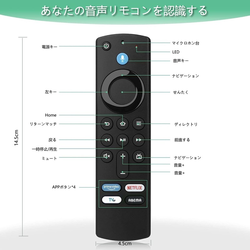 Replacement Voice Recognition Remote Control for Fire Stick TV 2nd