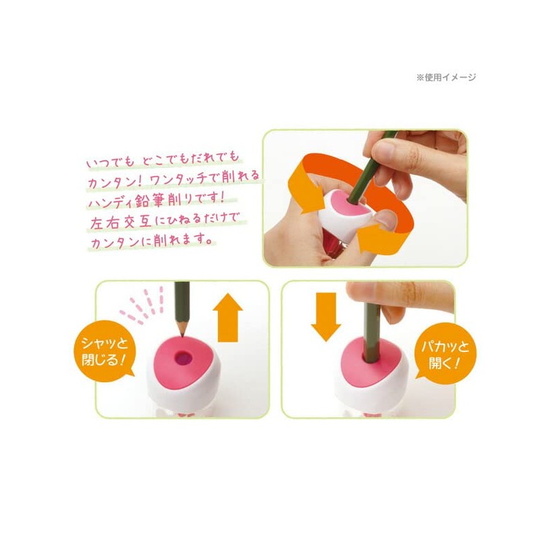 San-X Sumikko Gurashi FT66002 Ratchetta One Handy Pencil Sharpener