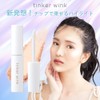 Tinker Wink Fluffy Powder Highlights (Silk Skin Beige) Tip Type