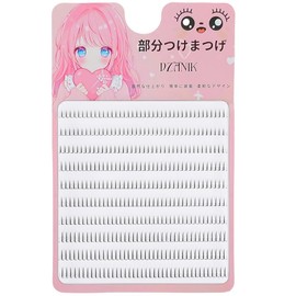 Lower False Eyelashes, Partial False Eyelashes, Self False Eyelashes, Natural Type