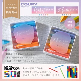 Sakura Creepas Line Markers, Colored Pencils, Coupe Marker, Limited Edition, Set of 5