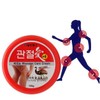 Well-being Health Joint Massage Cream (100g/Lid Type) x 1 / 관절애 바르는 마사지크림 (100g/뚜껑형)X1개