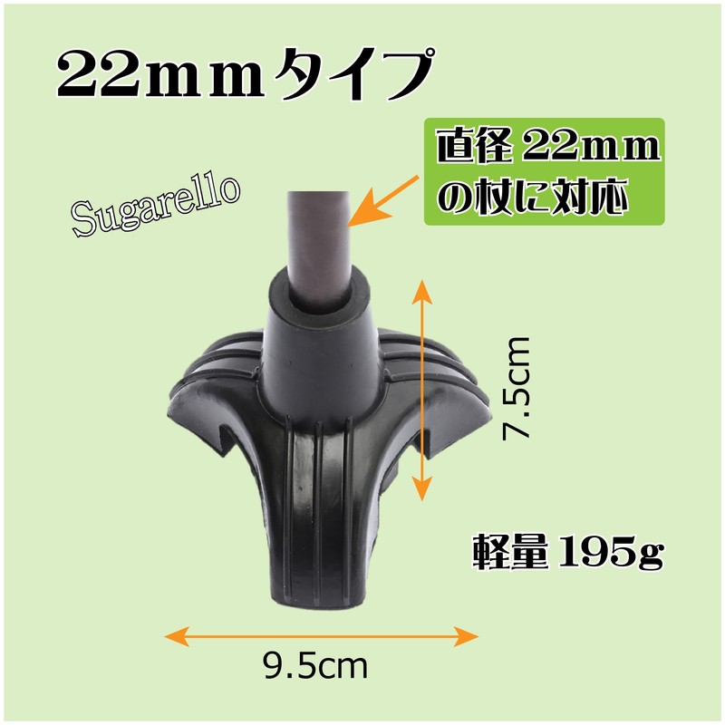 Sugarello Rubber Cane Rubber Feet Replacement Rubber Multi-Point Cane Nursing