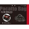 SK11 Pakat Bag, Width 9.6 x Height 5.1 x Depth