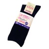 Comfortable Socks for Men Fall and Winter 24 - 27