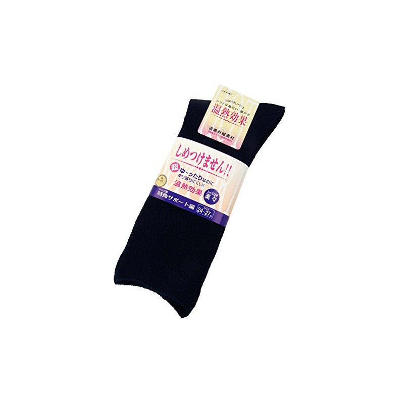 Comfortable Socks for Men Fall and Winter 24 - 27