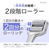 IMPROVED LAB Men's Face Roller and Firm Set, Beauty Facial