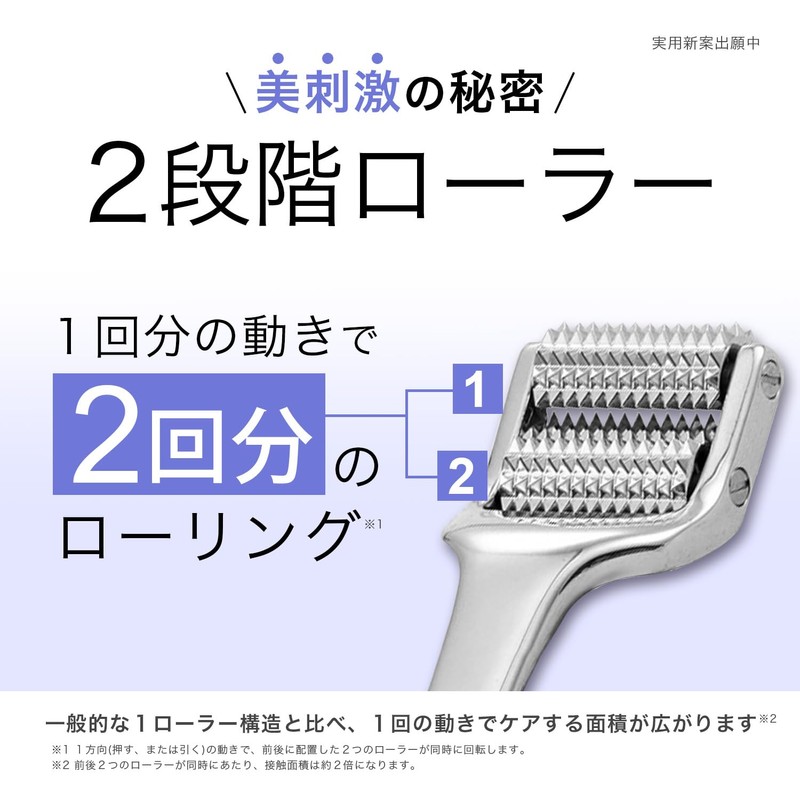 IMPROVED LAB Men's Face Roller and Firm Set, Beauty Facial