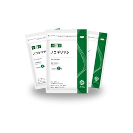 ノコギリヤシ 3袋セット［ノコギリヤシエキス］330mg配合［国内製造］お得な90日分