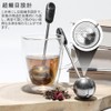 KALOLINNA Tea Strainer, Ball Infuser, Stainless Steel, Tea Strainer, Fine