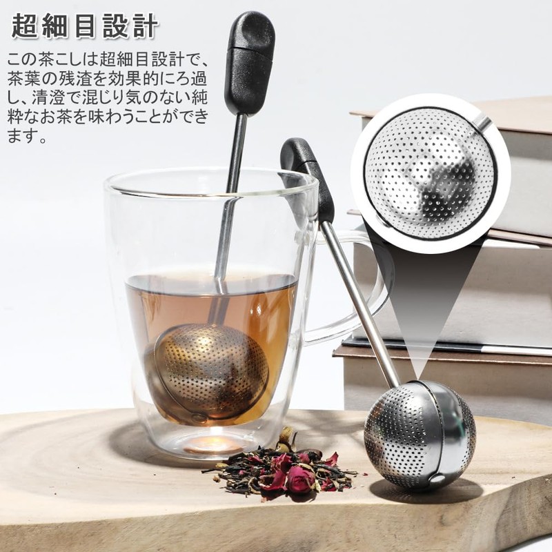 KALOLINNA Tea Strainer, Ball Infuser, Stainless Steel, Tea Strainer, Fine