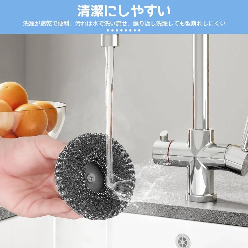 Jravezt ステンレスたわし キッチン カナダワシ 持ち手 本体+替え４個 金たわし焦げ取り 持ち手付き 鉄鍋洗い フライパン洗い