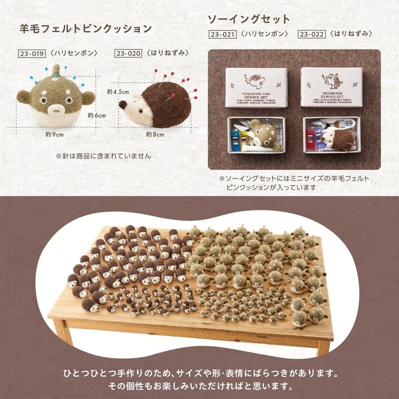 Clover Wool Felt Pincushion 23-020
