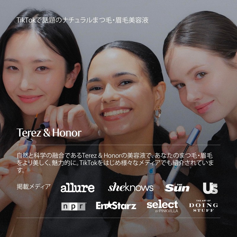 Terez & Honor Eyelash & Brow Serum Eyelash & Brow
