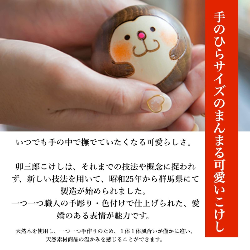 Japanese Popular Souvenir and [Made in Japan] Folk Art, Crafts,