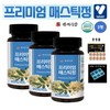Baekse Food 프리미엄 매스틱정 위건강 위장보호 건강식품 600mg x 60정