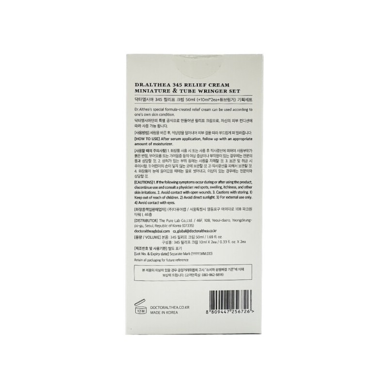 Dr. Elthea 345 Relief Cream 50ml (+10ml 2ea+Tube Ringer) Acne