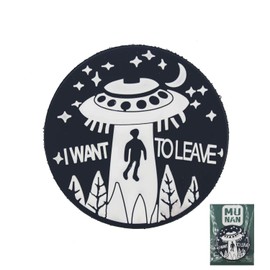 MUNAN Parche de PVC con texto en inglés "I Want to Leave Tactical PVC I Want to Leave I I want to Leave
