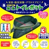 Y's Corporation Unisex Emergency Toilet Pot 3P, Approx. 15.0 x