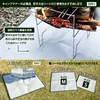 Elmo #3305 Solo Camping Equipment, Stainless Steel Bonfire Stand for