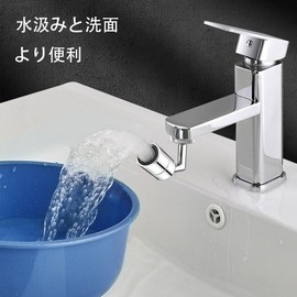 Universal Sputter Filter Faucet 720° Rotating Swing Kitchen Faucet Converter with Swing Washer Kitchen Water Saving Faucet Filter Foam Stopper Water Saving Kitchen Bathroom