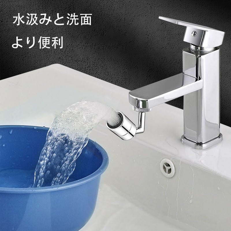 Universal Sputter Filter Faucet 720° Rotating Swing Kitchen Faucet Converter