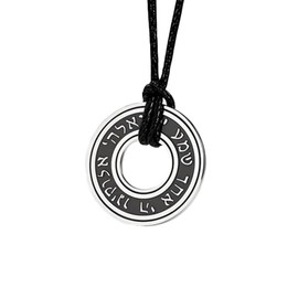 YILUOCD Stainless Steel Shema Israel Necklace Hear O' Hebrew Prayer Necklace Shema Yisrael Jewish Kabbalah Pendant Religious Vintage Jewelry for Men Women, Middle, Stainless Steel, No Gemstone