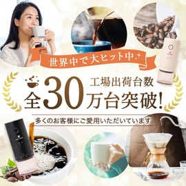 Chill Coffee EM241 Automatic Ceramic Blade, Conical Type, Chill Coffee, Outdoor Activities, Camping, Fine Grinding (Black)