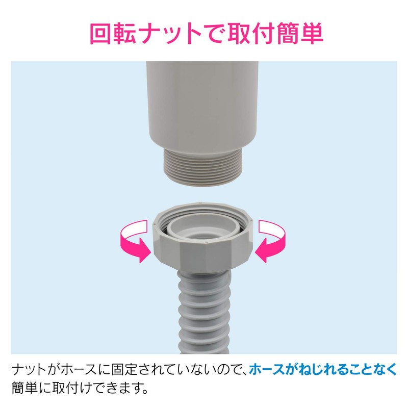 gaona (GAONA) gaona For Sink Drain Hose 1 m Gray