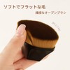 Qin Derdom Flat Head Foundation Brush, Premium Powder Brush, Portable,