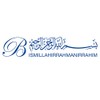 BESMELE Bismillah Wall Tattoo Sticker Islam (125 cm (W) x