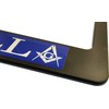 Prince Hall Mason F. & A.M. Text Decal Plastic License